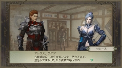 画像ギャラリー No.010のサムネイル画像 / “闇の門の島”登場。「TRINITY Zill O’ll Zero」,DLC第4弾配信