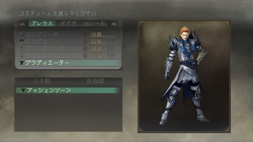 ꡼ No.001 | TRINITY Zill Oll ZeroסDLC5Ƥ̵ۿ