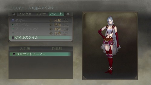 ꡼ No.002 | TRINITY Zill Oll ZeroסDLC5Ƥ̵ۿ