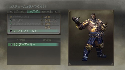 ꡼ No.003 | TRINITY Zill Oll ZeroסDLC5Ƥ̵ۿ