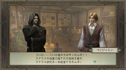 画像ギャラリー No.005のサムネイル画像 / 「TRINITY Zill O’ll Zero」,新ダンジョンなど収録のDLC第6弾配信