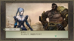 画像ギャラリー No.009のサムネイル画像 / 「TRINITY Zill O’ll Zero」,新ダンジョンなど収録のDLC第6弾配信