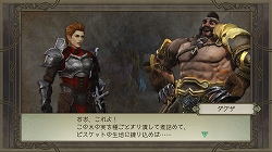 画像ギャラリー No.011のサムネイル画像 / 「TRINITY Zill O’ll Zero」,新ダンジョンなど収録のDLC第6弾配信