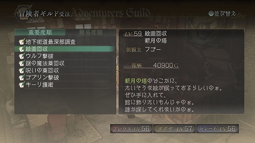 ꡼ No.001 | TRINITY Zill Oll Zeroץ饹ȥƥȤͥо줹DLC9ۿ