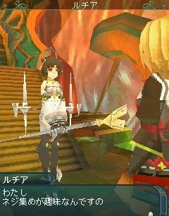 画像ギャラリー No.006のサムネイル画像 / 【PR】アバターの組み合わせは10兆通り!? NTT DoCoMoのケータイ向け本格MMORPG「セレスアルカ」を遊んでみよう