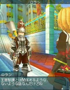 画像ギャラリー No.007のサムネイル画像 / 【PR】アバターの組み合わせは10兆通り!? NTT DoCoMoのケータイ向け本格MMORPG「セレスアルカ」を遊んでみよう