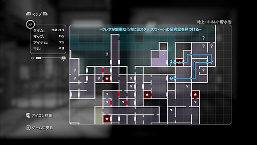 画像ギャラリー No.004のサムネイル画像 / 今年一番のお買い得作? 「Unreal Engine 3」で開発された2D風の3D横スクロールアクション「Shadow Complex」のレビューを掲載