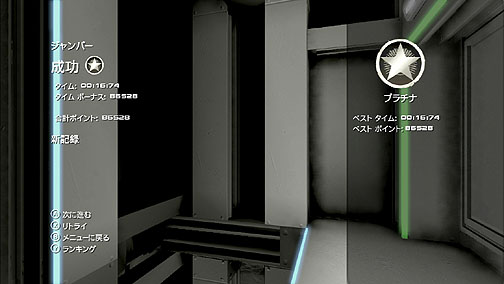 画像ギャラリー No.018のサムネイル画像 / 今年一番のお買い得作? 「Unreal Engine 3」で開発された2D風の3D横スクロールアクション「Shadow Complex」のレビューを掲載