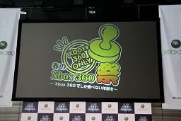 ꡼ No.001 | AKB48ΥСãAlan Wakeפ±顪ǿ11ȥͷǤֽդXbox 360 פץݡ