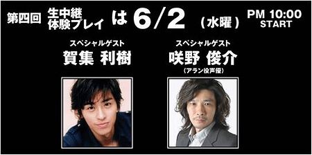 画像ギャラリー No.007のサムネイル画像 / 明日(5月27日)発売の「Alan Wake」,DLC第1弾の配信日決定&AKB48メンバーや本作声優陣も登場する発売前夜のUstream生中継情報