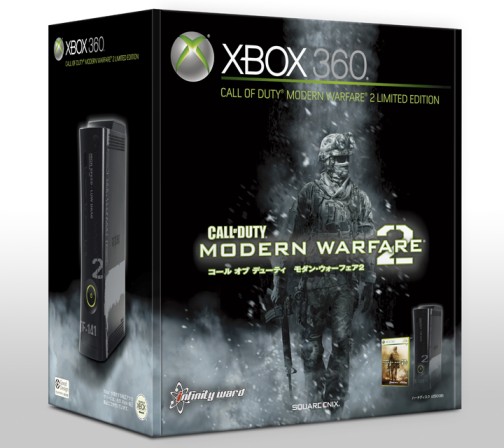 オリジナルデザインのXbox 360がセットになった「コール オブ