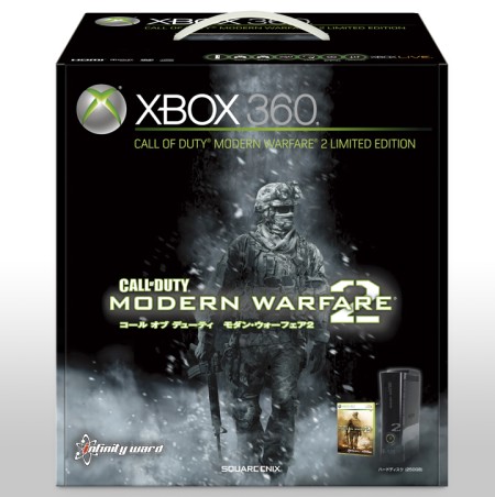 オリジナルデザインのXbox 360がセットになった「コール オブ