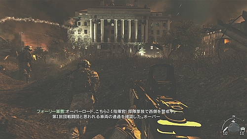 画像ギャラリー No.009のサムネイル画像 / ローカライズ内容については賛否あれど,ゲームそのものはまさにギネス級。FPSを敬遠していた人にもオススメしたい「コール オブ デューティ モダン・ウォーフェア2」レビュー