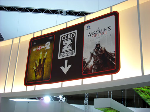 ꡼ No.013Υͥ / TGS 2009ϥ֡ݡȡޥեԡ饤ɤΡForza Motorsport 3פ¿ΥɥѡƥʤͷӤĤ