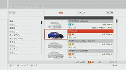 ꡼ No.012 | 줾ʲӥ奢㤫Υ졼Forza Motorsport 3פΥӥ塼Ǻ