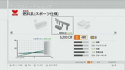 ꡼ No.017 | 줾ʲӥ奢㤫Υ졼Forza Motorsport 3פΥӥ塼Ǻ