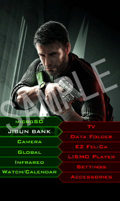 画像ギャラリー No.001のサムネイル画像 / 「スプリンターセル コンヴィクション」,携帯きせかえツールを配信