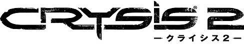 画像ギャラリー No.002のサムネイル画像 / EA「クライシス 2」日本語版を2011年3月24日に発売。初回限定特典の内容も明らかに。ニューヨークを舞台に,人類の存亡をかけた戦いが始まる