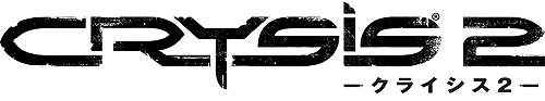 画像ギャラリー No.003のサムネイル画像 / ついに明日発売! 「CryENGINE 3」による最高峰のグラフィックスを堪能できる「クライシス 2」のゲーム内容&初回限定特典内容をおさらい