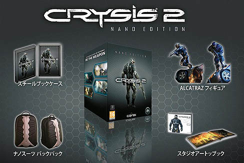 画像ギャラリー No.007のサムネイル画像 / イーフロンティア,PC版「クライシス2」の発売を記念したキャンペーンを4月14日に開始。クライシス2のスペシャルバージョンやフィギュアなどが当たる