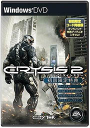 画像ギャラリー No.008のサムネイル画像 / イーフロンティア,PC版「クライシス2」の発売を記念したキャンペーンを4月14日に開始。クライシス2のスペシャルバージョンやフィギュアなどが当たる