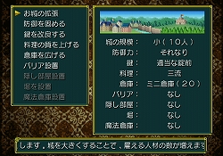 画像集#004のサムネイル/1000Wiiポイントで本格的な“王様ごっこ”が楽しめる! Wiiウェア「王だぁ!」本日配信開始