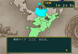 画像集#009のサムネイル/1000Wiiポイントで本格的な“王様ごっこ”が楽しめる! Wiiウェア「王だぁ!」本日配信開始