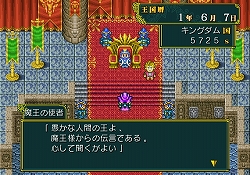 画像集#010のサムネイル/1000Wiiポイントで本格的な“王様ごっこ”が楽しめる! Wiiウェア「王だぁ!」本日配信開始