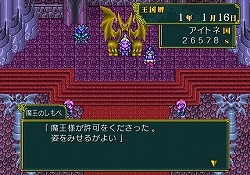 画像集#012のサムネイル/1000Wiiポイントで本格的な“王様ごっこ”が楽しめる! Wiiウェア「王だぁ!」本日配信開始