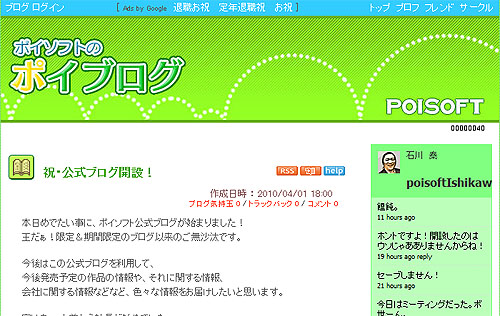 ꡼ No.001Υͥ / ݥեȡȯͽΥȥȯ֥֥ݥ֥׸