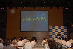 画像ギャラリー No.001のサムネイル画像 / 「Kinect」は2010年の年末商戦に向けてリリース,2011年2月には社名を“日本マイクロソフト”に変更予定。マイクロソフト「2011年度経営方針記者会見」レポート