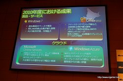 ꡼ No.005 | Kinectפ2010ǯǯ˸ƥ꡼2011ǯ2ˤϼ̾ܥޥեȡɤѹͽꡣޥեȡ2011ǯٷб˵Բ񸫡ץݡ