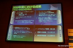 ꡼ No.006 | Kinectפ2010ǯǯ˸ƥ꡼2011ǯ2ˤϼ̾ܥޥեȡɤѹͽꡣޥեȡ2011ǯٷб˵Բ񸫡ץݡ