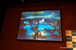 ꡼ No.013 | Kinectפ2010ǯǯ˸ƥ꡼2011ǯ2ˤϼ̾ܥޥեȡɤѹͽꡣޥեȡ2011ǯٷб˵Բ񸫡ץݡ