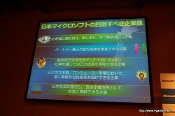 ꡼ No.017 | Kinectפ2010ǯǯ˸ƥ꡼2011ǯ2ˤϼ̾ܥޥեȡɤѹͽꡣޥեȡ2011ǯٷб˵Բ񸫡ץݡ