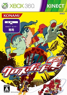 ꡼ No.004Υͥ / 褤ȯ䡣KONAMIġKinectѥȥ֥ܡ 7סDanceEvolutionפƾҲ