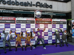 ���������꡼ No.006�Υ���ͥ������ / �����Ф�SKE��W����ɡ���ƣ�ɻʤȰ��ˡ֥��ͥ���LOVE���ס�Xbox 360 Kinectȯ�䵭ǰ���٥�ȳ���