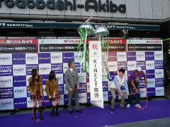 ���������꡼ No.007�Υ���ͥ������ / �����Ф�SKE��W����ɡ���ƣ�ɻʤȰ��ˡ֥��ͥ���LOVE���ס�Xbox 360 Kinectȯ�䵭ǰ���٥�ȳ���