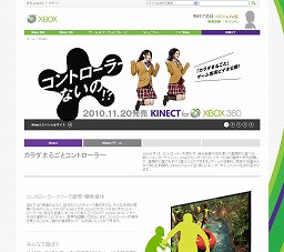 ꡼ No.002Υͥ / Xbox 360 Kinect 󥵡פˤϰǤȯ䤫25֤250Ͽ