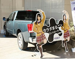 ꡼ No.010 | ͭĮޥꥪǳŤ줿Kinectθ٥Ȥࡼӡդǥݡȡץ쥤Ķ줿̻ͤΥХ󥫡ɬ