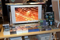 ꡼ No.005 | ̵ֹư S.A.C. ץߥॷåספ˹Ԥä褿KinectǤǾ֡ɤθͤࡼӡǤϤ