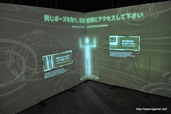 ꡼ No.006 | ̵ֹư S.A.C. ץߥॷåספ˹Ԥä褿KinectǤǾ֡ɤθͤࡼӡǤϤ