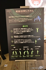 ꡼ No.007 | ̵ֹư S.A.C. ץߥॷåספ˹Ԥä褿KinectǤǾ֡ɤθͤࡼӡǤϤ