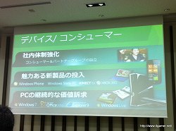 ꡼ No.003Υͥ / ܥޥեȤXbox 360Xbox LIVEǡɤΤ褦ŸܻؤΤ ɻؤΥ硼ȥ󥿥ӥ塼Ǻ