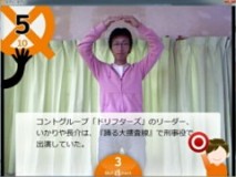 ꡼ No.004Υͥ / KinectפȤäȥߥ֥ꡦƥ֥ɤWebץꥳƥȤǺͥޤ