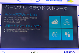 ꡼ No.016 | KinectץꥱȯΥݥȤ줿PCեܥޥեȥơ٥Ȥݡ