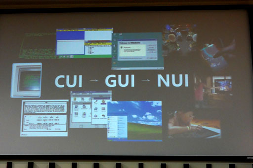 ꡼ No.004 | MicrosoftKinect for WindowsפȤäֿʹ֤ˤȤäƼʥ󥿥եפؤμȤߤҲ