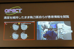 ꡼ No.005 | MicrosoftKinect for WindowsפȤäֿʹ֤ˤȤäƼʥ󥿥եפؤμȤߤҲ