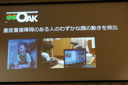 ꡼ No.007 | MicrosoftKinect for WindowsפȤäֿʹ֤ˤȤäƼʥ󥿥եפؤμȤߤҲ