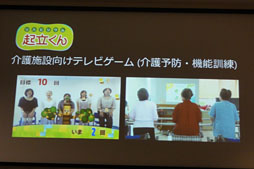 ꡼ No.011 | MicrosoftKinect for WindowsפȤäֿʹ֤ˤȤäƼʥ󥿥եפؤμȤߤҲ